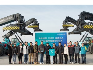 批量交付！KCL向中歐班列（沈陽）集結(jié)中心成功交付4臺科尼正面吊！